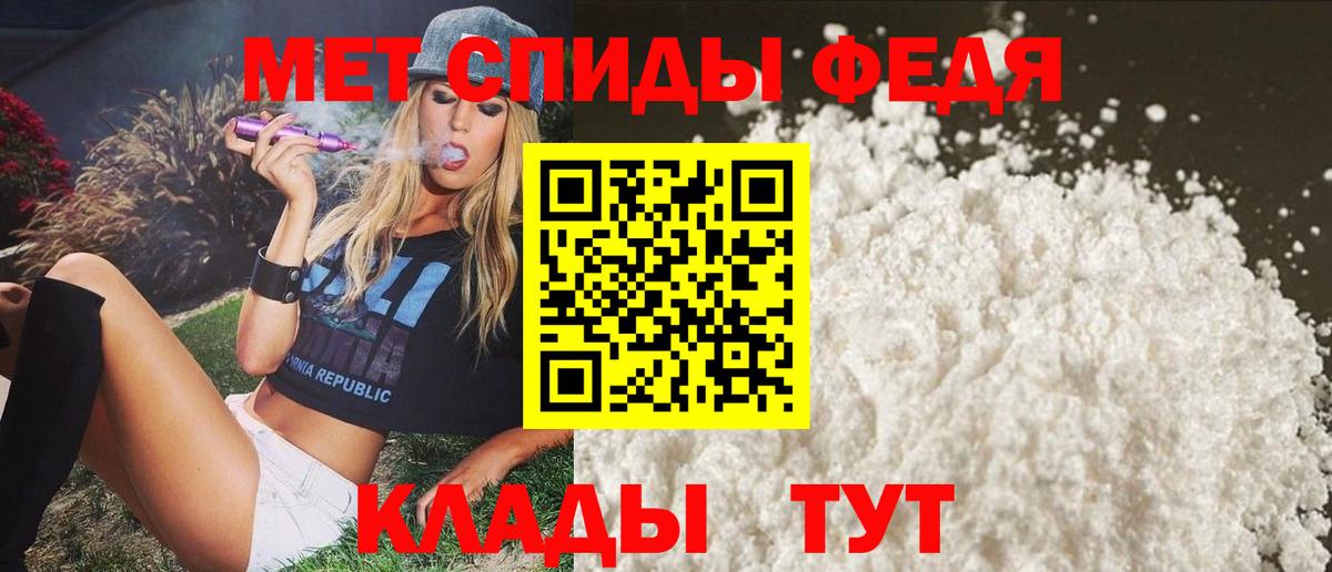 Amphetamine 98% Лесной