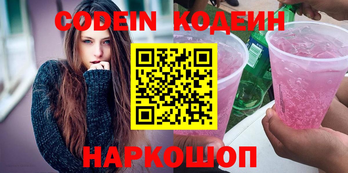 ЭКСТАЗИ  ГАШ  Cocaine  ГАШ  Меф   Лесной  Канабис  Вход с VPN 