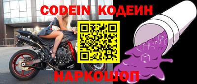 эйфоретик Кандалакша