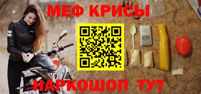 тгк Камышлов