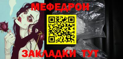 мяу мяу мука Канаш