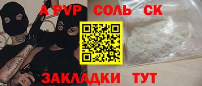 эйфоретик Кандалакша