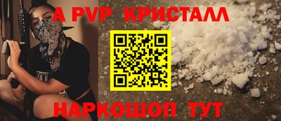 тгк Камышлов