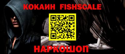 эйфоретик Кандалакша