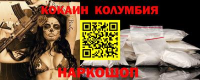 эйфоретик Кандалакша