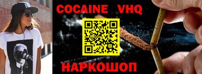 эйфоретик Кандалакша
