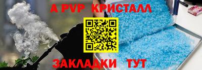 тгк Камышлов