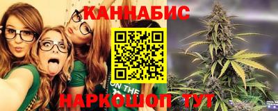 мяу мяу мука Канаш