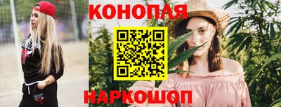 мяу мяу мука Канаш