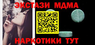 эйфоретик Кандалакша
