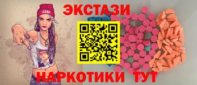 тгк Камышлов