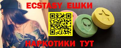 тгк Камышлов