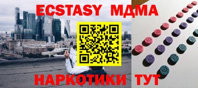тгк Камышлов