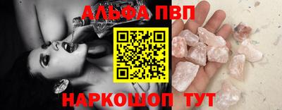 тгк Камышлов