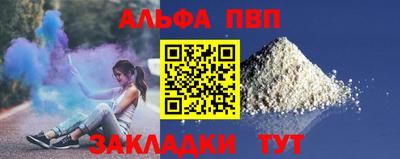 эйфоретик Кандалакша