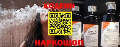 тгк Камышлов