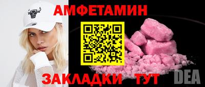 мяу мяу мука Канаш