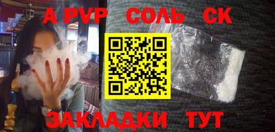 мяу мяу мука Канаш