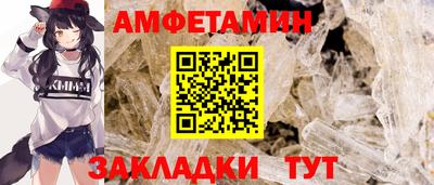 тгк Камышлов