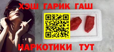 тгк Камышлов