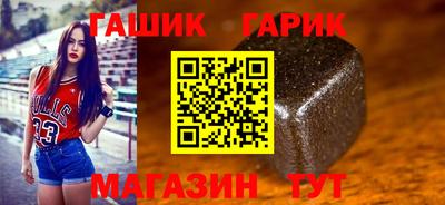 тгк Камышлов