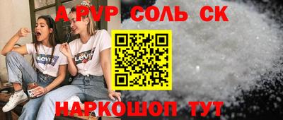 эйфоретик Кандалакша