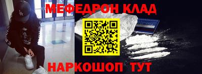 эйфоретик Кандалакша