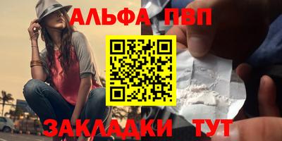 мяу мяу мука Канаш