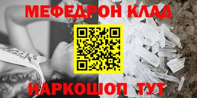 тгк Камышлов
