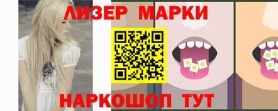 эйфоретик Кандалакша
