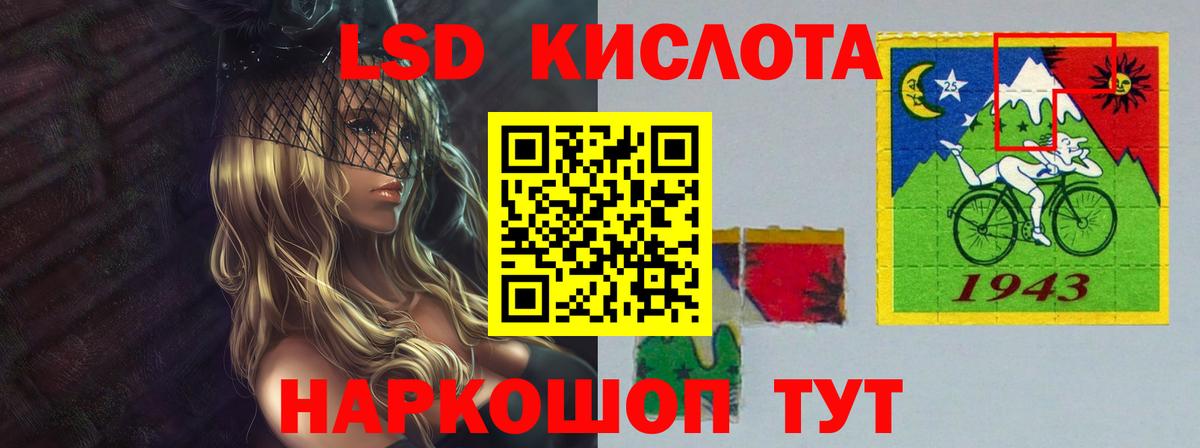 ЛСД экстази кислота  Лсд 25 экстази  Вход с VPN  OMG ссылки  Лсд 25 экстази ecstasy  Лесной 