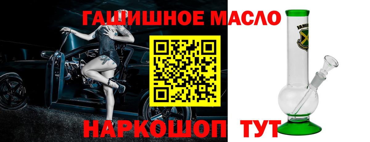 ТГК Wax  Вход с VPN  Лесной 
