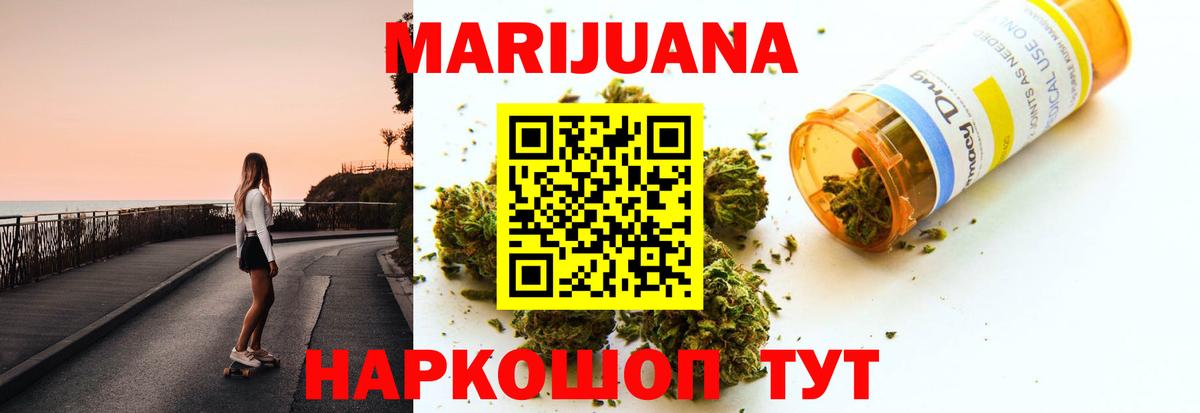Шишки марихуана OG Kush Лесной